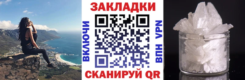 Купить наркотик аптеки Кяхта Гашиш  Каннабис  МЕФ 