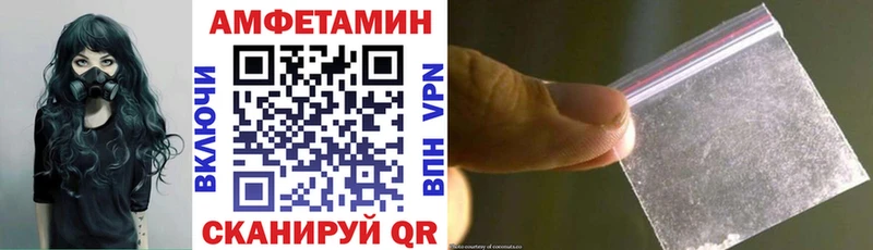 Амфетамин 98% kraken зеркало Кяхта купить наркотики цена