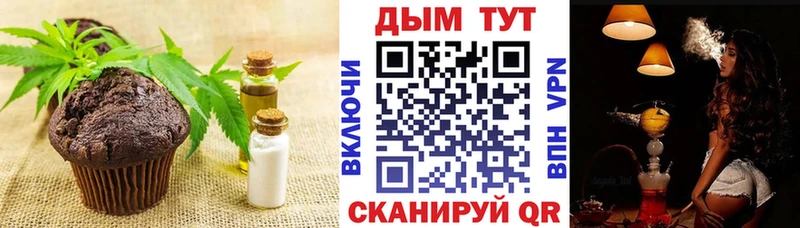 цены   OMG ТОР  Еда ТГК конопля  Кяхта 