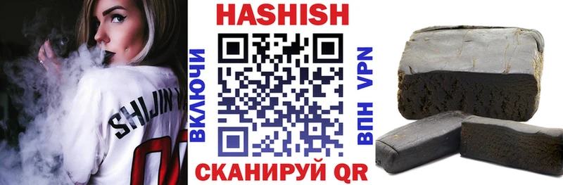 ГАШИШ 40% ТГК blacksprut как войти Кяхта
