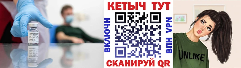 наркота  Кяхта  КЕТАМИН VHQ 