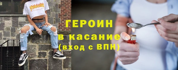 MESCALINE Балабаново