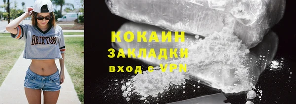 2c-b Вязьма