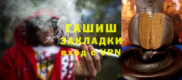 трава Балахна
