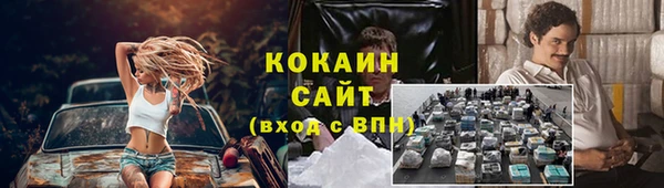 MESCALINE Балабаново