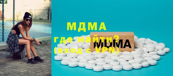 трава Балахна