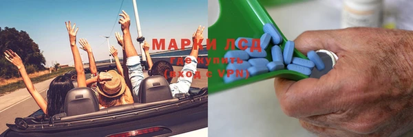 трава Балахна