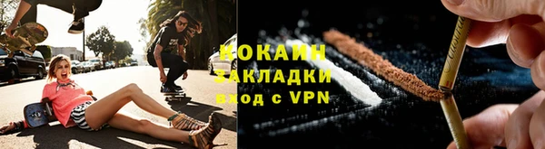 спайс Баксан