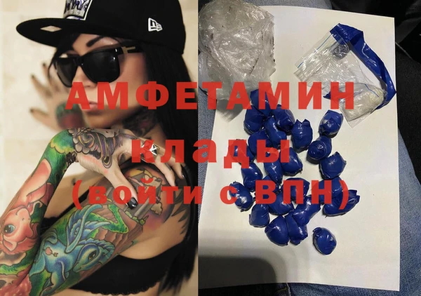 спайс Баксан