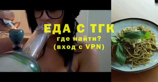 спайс Баксан