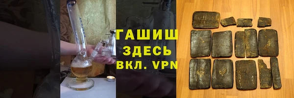 трава Балахна