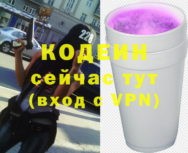 MESCALINE Балабаново