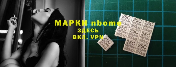 MESCALINE Балабаново