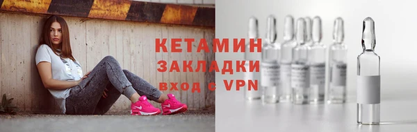 MESCALINE Балабаново