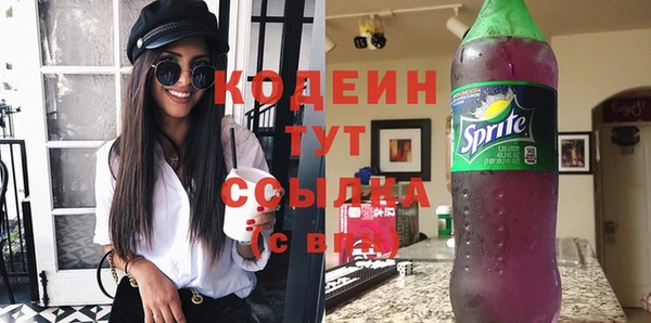 MESCALINE Балабаново