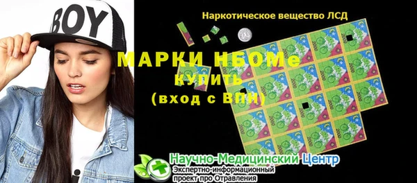 трава Балахна