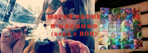 трава Балахна
