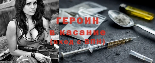 трава Балахна