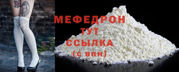 MESCALINE Балабаново