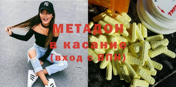 каннабис Каменск-Шахтинский