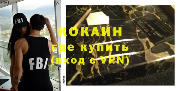 спайс Баксан