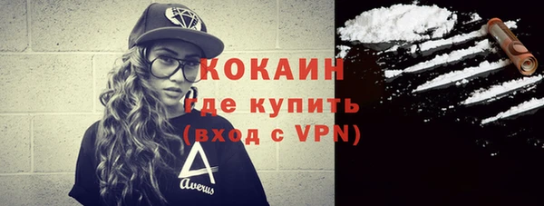 спайс Баксан