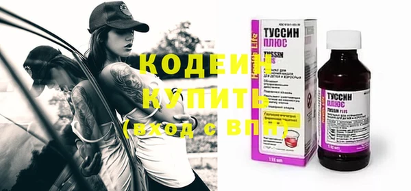 MESCALINE Балабаново