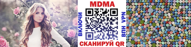 MDMA crystal  Кяхта 