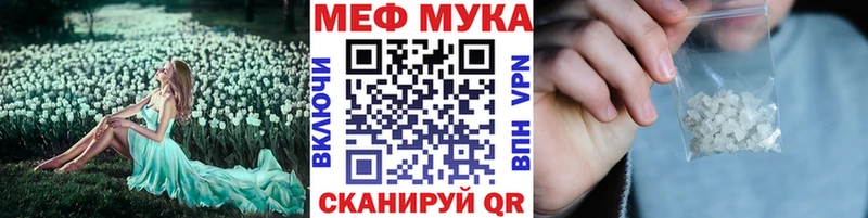 где продают наркотики  Кяхта  Меф мука 
