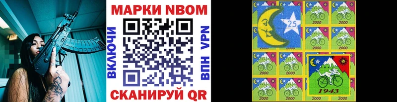 Наркотические марки 1500мкг  Кяхта 