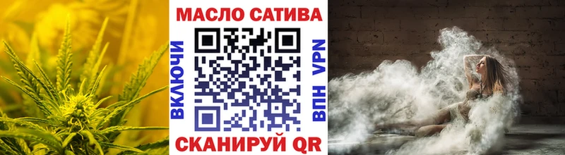ТГК концентрат магазин наркотиков omg Кяхта