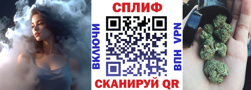 shop как зайти  Кяхта  Канабис сатива 